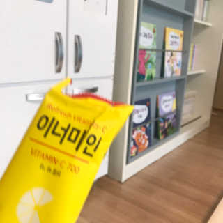 이너미인 VITAMIN-C 700 — 2.5점을 준 리뷰어가 2020년 9월 올린 사용 사진
