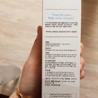 펫님닷컴 뿌리는 수분 보충제 링거펫 수플라이 미스트 — 4.5점을 준 리뷰어가 2020년 4월 올린 사용 사진