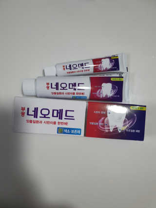 봄날연구소 부광 네오메드치약 2개+ 30g 휴대용 미니치약 — 4점을 준 리뷰어가 2020년 9월 올린 사용 사진
