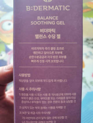 야비한멋쟁이님이 올린 리뷰 사진 3