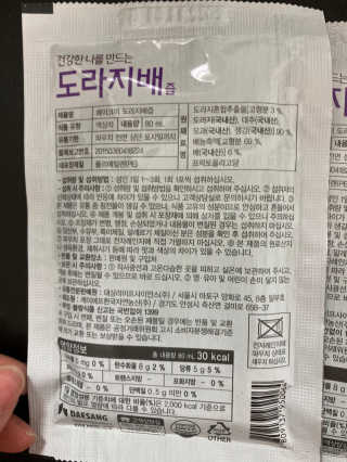 행복하렴님이 올린 리뷰 사진 2