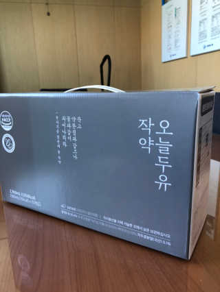 농사지음 약콩과 작두콩으로 만든 오늘두유 작약 이벤트 — 5점을 준 리뷰어가 2020년 10월 올린 사용 사진