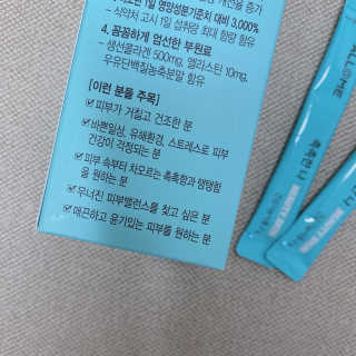 뾰료룡님이 올린 리뷰 사진 2