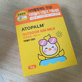 아토팜 야외놀이 선밀크 SPF50+ PA+++ — 4점을 준 리뷰어가 2020년 5월 올린 사용 사진