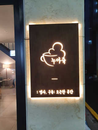 미라양님이 올린 리뷰 사진 3