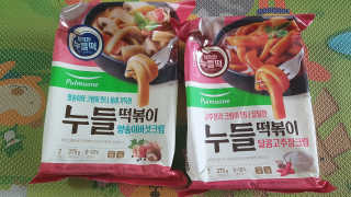 pinkpig님이 올린 리뷰 사진 1