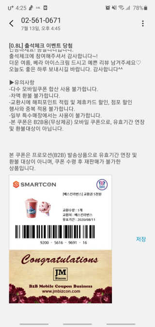 호호엄마님이 올린 리뷰 사진 3