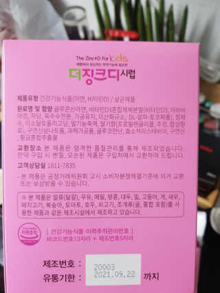미야님이 올린 리뷰 사진 2