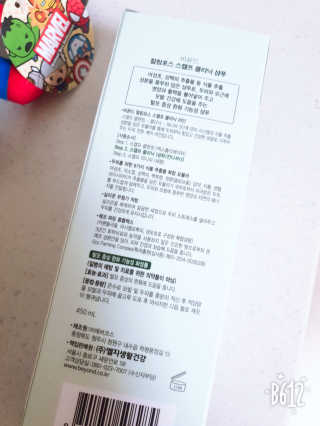 네이처컬렉션 비욘드 힐링포스 스캘프 클리닉 샴푸 450ml — 5점을 준 리뷰어가 2020년 5월 올린 사용 사진