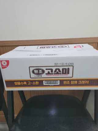 삼남매 맘^^님이 올린 리뷰 사진 2