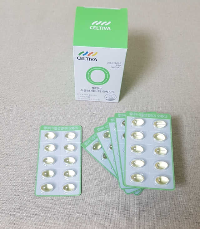 셀티바 식물성 rTG 알티지 오메가3 리뷰 사진