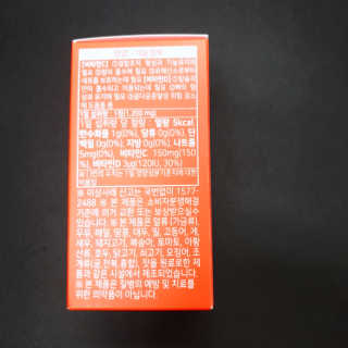 서울약사신협_비타민C플러스_1,200mg x 60정 — 5점을 준 리뷰어가 2020년 11월 올린 사용 사진