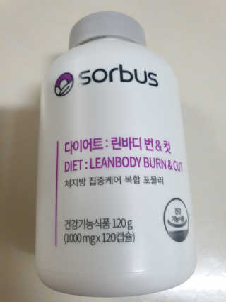 소버스 다이어트 린바디 번앤컷 — 5점을 준 리뷰어가 2020년 8월 올린 사용 사진