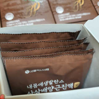 서울약사신협 약사신협_산삼배양근 진액_70ml x 30포 — 5점을 준 리뷰어가 2020년 9월 올린 사용 사진