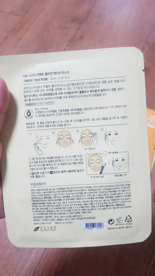 쪼꼬사랑이언니님이 올린 리뷰 사진 4
