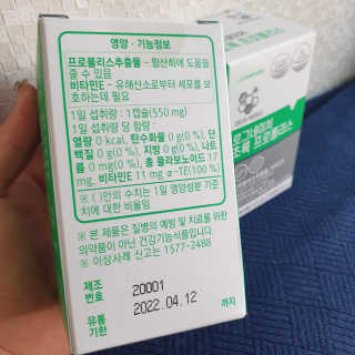 이째님이 올린 리뷰 사진 4