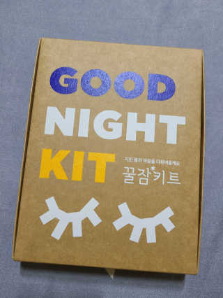 려 아로마 늦잠 꿀잠 샴푸 키트 — 5점을 준 리뷰어가 2020년 8월 올린 사용 사진