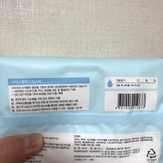 아이수 블루니 몬스터 아기 물티슈 — 4.5점을 준 리뷰어가 2020년 10월 올린 사용 사진