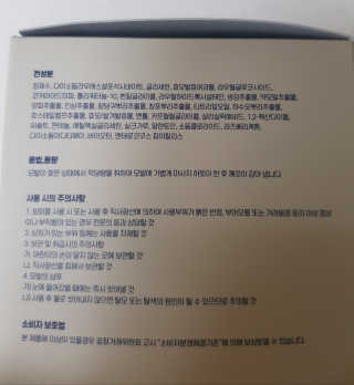 부우님이 올린 리뷰 사진 3