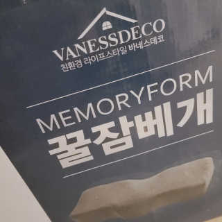 윤블리님이 올린 리뷰 사진 3