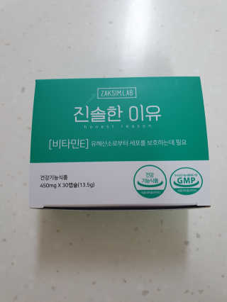 🌼러블리맘🌷님이 올린 리뷰 사진 1
