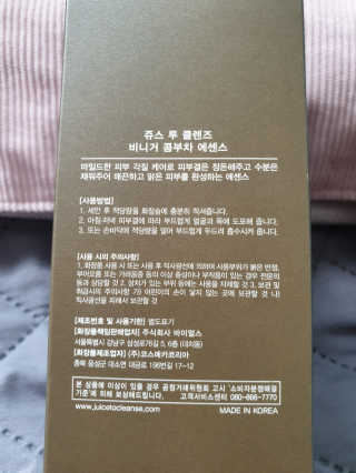 뚜쥬루님이 올린 리뷰 사진 4