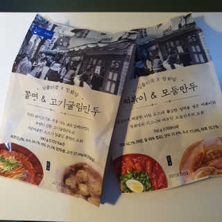 [심플리쿡]창화당떡볶이+모둠만두, 쫄면+굴림만두 SET — 5점을 준 리뷰어가 2020년 9월 올린 사용 사진