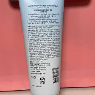 멈칫 딥모이스처 핸드크림, 세라마이드 바디크림 택1 — 4점을 준 리뷰어가 2020년 6월 올린 사용 사진