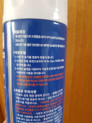 두부님이 올린 리뷰 사진 4