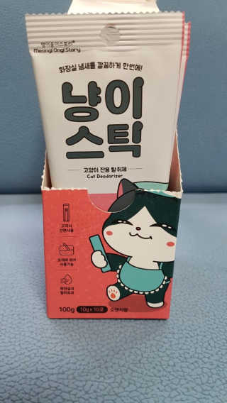 글라라5205님이 올린 리뷰 사진 4