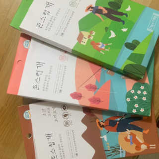 신지혜님이 올린 리뷰 사진 1