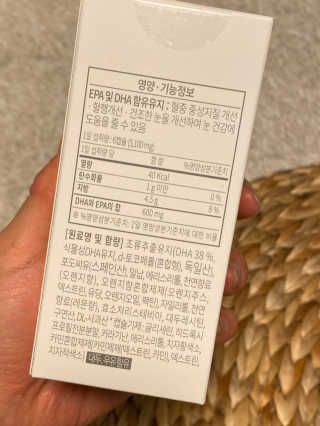 소버스 식물성 오메가3 DHA 600 — 5점을 준 리뷰어가 2020년 4월 올린 사용 사진