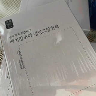 뮤뮤트윙클님이 올린 리뷰 사진 3