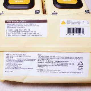 뚠꾸뚠꾸💕님이 올린 리뷰 사진 2