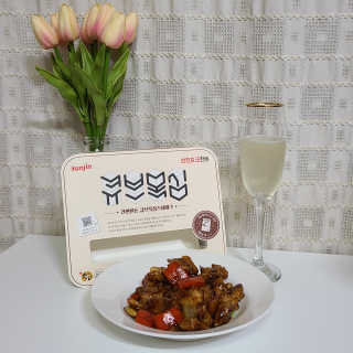 긴지님이 올린 리뷰 사진 1