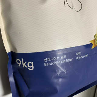 [샌드백] 프리미엄 벤토나이트 고양이모래 — 4.5점을 준 리뷰어가 2020년 12월 올린 사용 사진