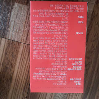 이너뷰티템, 니몸내몸 ABC 콜라겐 젤리스틱 14포 — 5점을 준 리뷰어가 2020년 11월 올린 사용 사진