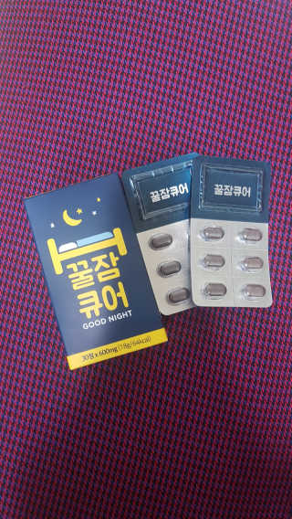 조은약초 꿀잠큐어 제주 감태추출물 감태정 600mg — 4점을 준 리뷰어가 2020년 5월 올린 사용 사진