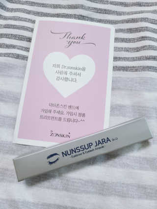 닥터존스킨 눈썹자라 — 4.5점을 준 리뷰어가 2020년 9월 올린 사용 사진