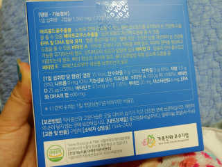[그린스토어] 피로한눈엔 루테인 아스타잔틴 오메가3 — 4.5점을 준 리뷰어가 2020년 11월 올린 사용 사진