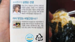 냠냠잉님이 올린 리뷰 사진 3