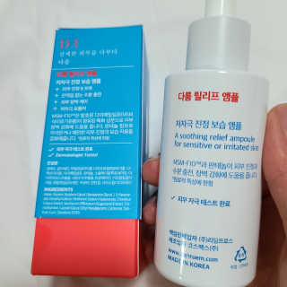 Dr다룸 릴리프 앰플 — 5점을 준 리뷰어가 2020년 9월 올린 사용 사진
