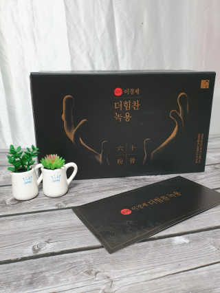 [시즌6] 이경제 더힘찬녹용 1개월분 — 5점을 준 리뷰어가 2020년 6월 올린 사용 사진