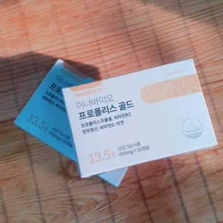 [이너블릭] 이너바이오 프로폴리스 골드 30캡슐 — 5점을 준 리뷰어가 2020년 4월 올린 사용 사진