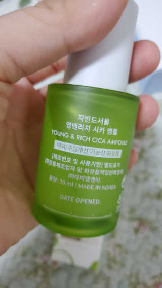 개똥이님이 올린 리뷰 사진 1