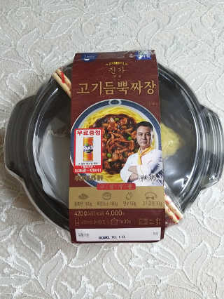 쭈니커피누나님이 올린 리뷰 사진 1