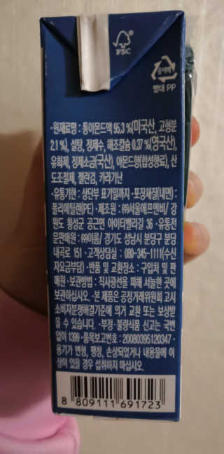 이여사님이 올린 리뷰 사진 2