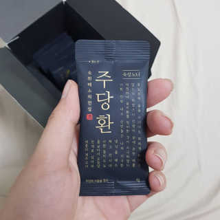 김도영님이 올린 리뷰 사진 1