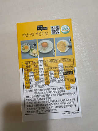 황방울이님이 올린 리뷰 사진 1