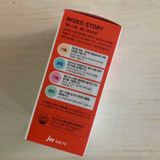 JW중외제약 마이코드 멀티비타민미네랄 포 우먼 — 5점을 준 리뷰어가 2020년 7월 올린 사용 사진